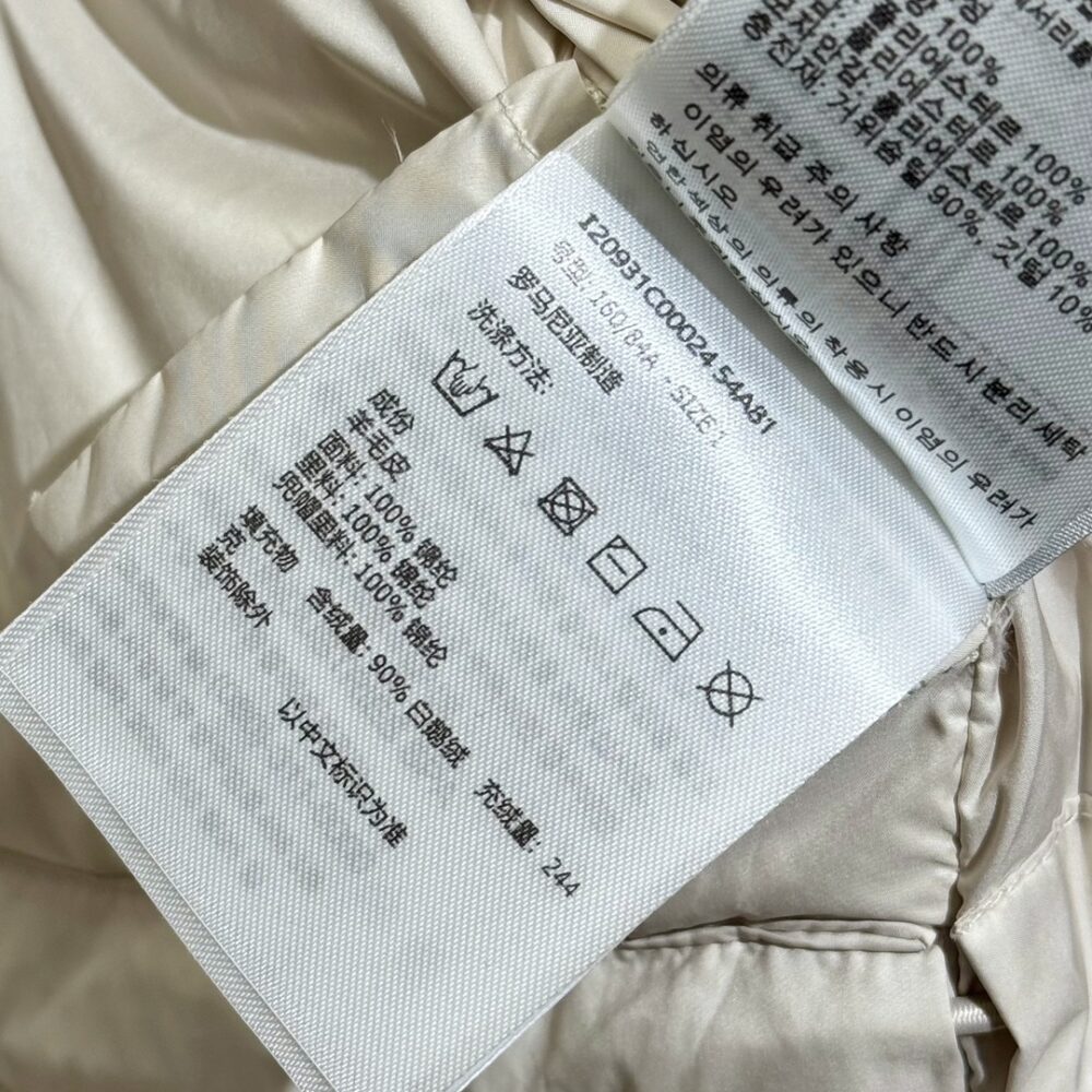 몽클레어 부사드 롱패딩(여성용) - 이미지 11