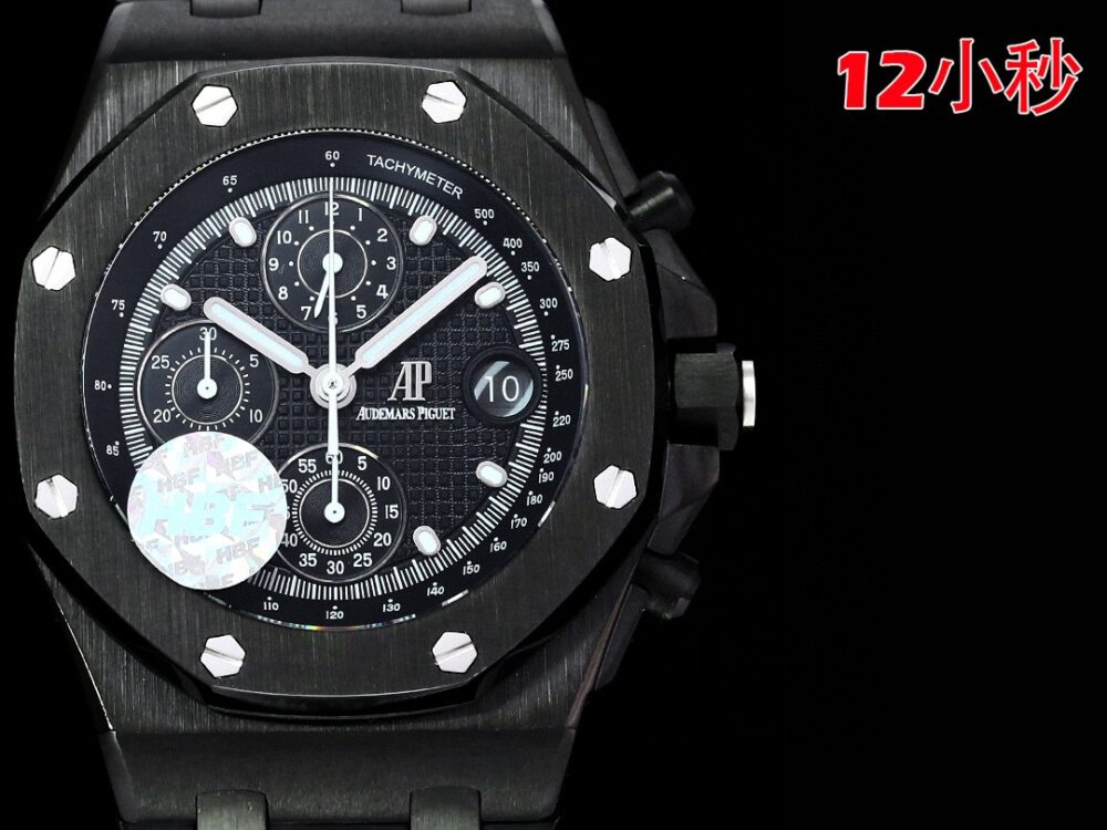 오데마피게 로얄오크 오프쇼어 42mm - 이미지 28
