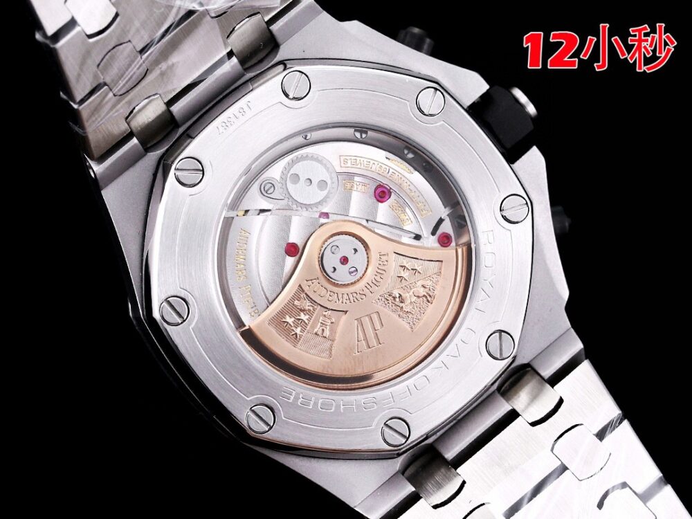 오데마피게 로얄오크 오프쇼어 42mm - 이미지 13