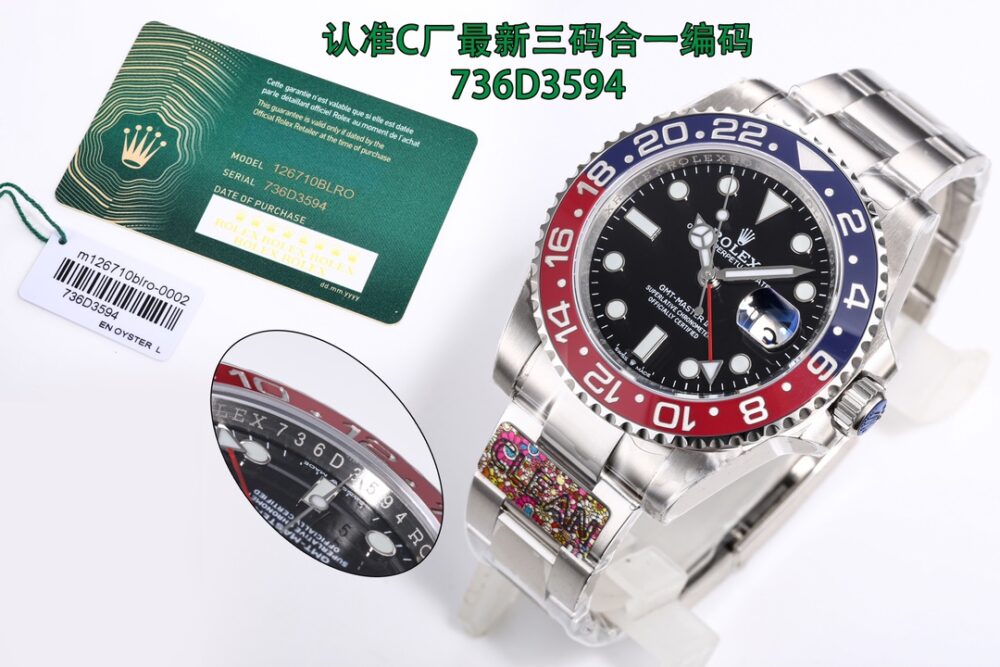 롤렉스 GMT-MASTERll 스틸 펩시 - 이미지 8