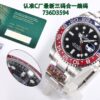 롤렉스 GMT-MASTERll 스틸 펩시 - 이미지 8