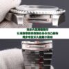 롤렉스 GMT-MASTERll 스틸 펩시 - 이미지 6